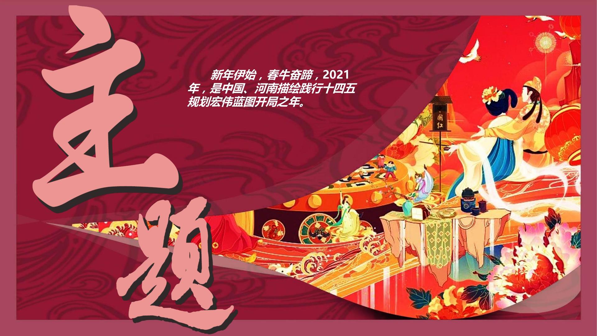 大图传媒启动“文化内容合伙人”计划